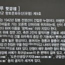 삼계석문 암각서 이미지