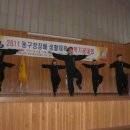 국학기공 이미지