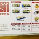 한양분식