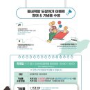 신바람 이미지