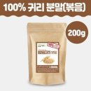 곡물이네 이미지