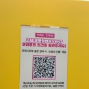 카레타운 이미지