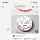 따다케이크 이미지