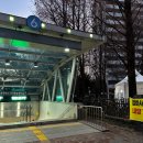 주공5단지 경로당 | 잠실주공 5단지 퇴근길 임장 후기