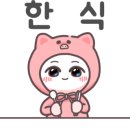 영중로 네이버블로그