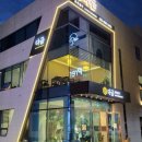 다금한식 이미지