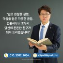 법률사무소호우