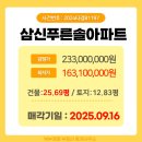 솔부동산중개사무소 이미지