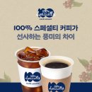 파리바게뜨인천 - 서구 단봉로 107 | 파리바게뜨인천