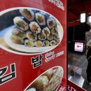 ﻿&#34;김밥 한줄도 맘대로 못먹겠다&#34;..외식 물가 4% 올랐다 이미지