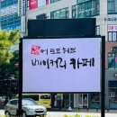 동탄3동주민센터 1층 이미지