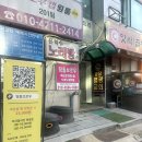 노랑풍선분당