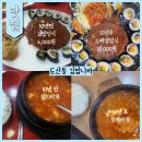 김밥나라도산점