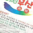 완주군희망발전소2호점 이미지