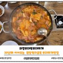 원당부대찌개 - 고양시 덕양구 | 고양시 원당 맛집:원당먹자골목맛집 부대찌개가 끝내주는 의정부대박부대찌개 점심메뉴 추천