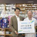 선일약국 이미지