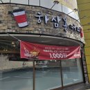 하삼동커피봉곡도량점
