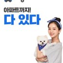 하나로다방