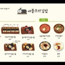 애플꼬마김밥 네이버블로그