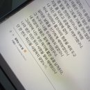 낭만지리는 타자연습 이미지