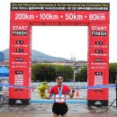 제15회 제주국제 울트라 마라톤 대회 후기(100km부문참가) 이미지