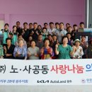 나주 밴드요가 전남일보