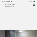 온산타일도기