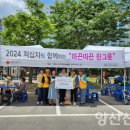 숲속유치원 이미지