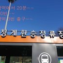 궁안마을 이미지