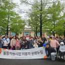 강원특별자치도장애인종합복지관 속초분관, 이용자 문화누림 진행