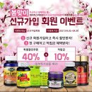 네이처스 비타민