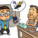 운동화목욕탕 이미지