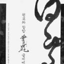 창암 이미지