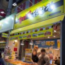 우야꼬닭강정 이미지