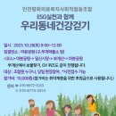 마분공원 이미지
