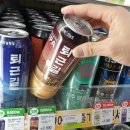90맥주