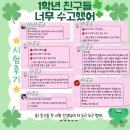 명수학학원 - 무안군 오룡번영로 153 | 명수학학원