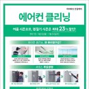 롯데클리닝 이미지