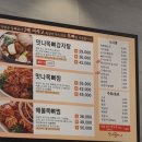 3엔젤 샾 이미지