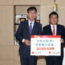 선창산업 이미지