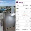 신대3차공인중개사사무소 이미지