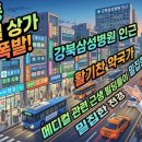 강북메디칼약국 이미지