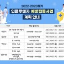 미래아이소아과의원 이미지