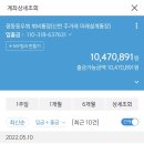 2022년5월10일 광동제약 후원 이미지