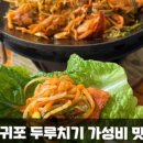 영희목장 이미지