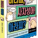 주식회사 테라핀