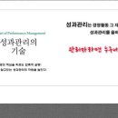 I&C컨설팅