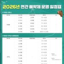 강우 | 소백산 제2연화봉대피소 이용후기 제2연화봉대피소 예약 (소백산 강우레이더 전망대 이용후기)