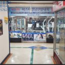 패밀리 죤 헬스 이미지