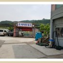 해동카센타 이미지